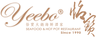 Nhà hàng Hải Sản & Lẩu Trung Hoa Yeebo - Tp. Hồ Chí Minh logo